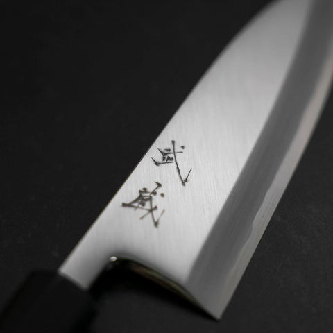 Aideba White Steel #2 Kasumi Buffalo Magnolia Handle 165mm (6.5”)-[Musashi]-[Japanese-Kitchen-Knives]