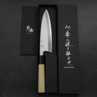 Aideba White Steel #2 Kasumi Buffalo Magnolia Handle 180mm (7”)-[Musashi]-[Japanese-Kitchen-Knives]