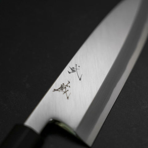 Aideba White Steel #2 Kasumi Buffalo Magnolia Handle 195mm (7.7”)-[Musashi]-[Japanese-Kitchen-Knives]