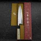 Aideba White Steel #2 Kasumi Buffalo Magnolia Handle 225mm (8.8”)-[Musashi]-[Japanese-Kitchen-Knives]