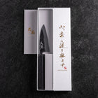 Ajikiri White Steel #2 Kurouchi Black Ishime Urushi Handle 105mm (4.1”)-[Musashi]-[Japanese-Kitchen-Knives]