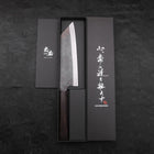 Bunka Blue Steel #1 Kurouchi Stainless Clad Ebony Handle 190mm (7.5”)-[Musashi]-[Japanese-Kitchen-Knives]