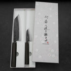 Bunka & Kobunka Blue Steel #2 Kurouchi Ebony Handle Sakura Set-[Musashi]-[Japanese-Kitchen-Knives]