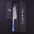 Bunka SG-2 Damascus Turquoise Blue Handle 170mm (6.7”)-[Musashi]-[Japanese-Kitchen-Knives]