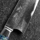 Bunka VG-10 Damascus Blue Flower Petal Western Handle 185mm (7.3”) (7.3”)-[Musashi]-[Japanese-Kitchen-Knives]