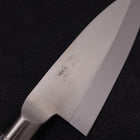 Deba All-Stainless Pure-Molybdenum 210mm (8.3”)-[Musashi]-[Japanese-Kitchen-Knives]