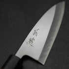 Deba Blue Steel #2 Kasumi Walnut Handle 150mm (5.9”)-[Musashi]-[Japanese-Kitchen-Knives]