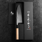 Deba Left Hand White Steel #2 Kurouchi Tsuchime Cherry Handle 165mm (6.5”)-[Musashi]-[Japanese-Kitchen-Knives]