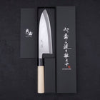 Deba SK Steel Kasumi Magnolia Handle 180mm (7”)-[Musashi]-[Japanese-Kitchen-Knives]