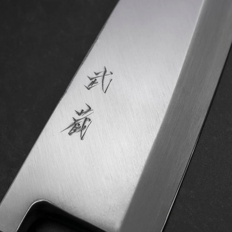 Deba White Steel #2 Kasumi Buffalo Teak Handle 210mm (8.3”)-[Musashi]-[Japanese-Kitchen-Knives]