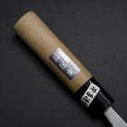 Deba White Steel #2 Kasumi Cherry Handle 120mm (4.7”)-[Musashi]-[Japanese-Kitchen-Knives]
