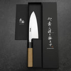 Deba White Steel #2 Left-Hand Kurouchi Tsuchime Cherry Handle 150mm (5.9”)-[Musashi]-[Japanese-Kitchen-Knives]