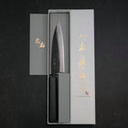 Funayuki Blue Steel #2 Kurouchi Dark Blue Urushi Handle 145mm (5.7”)-[Musashi]-[Japanese-Kitchen-Knives]