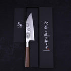 Funayuki Silver Steel #3 Kiku Walnut Handle 165mm (6.5”)-[Musashi]-[Japanese-Kitchen-Knives]