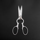 Grape Kitchen Scissors 200mm Polish Forged Handmade (7.9”)-[Musashi]-[Japanese-Kitchen-Knives]