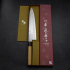 Gyuto AUS-10 Tsuchime Damascus Zelkova Handle 240mm (9.4”)-[Musashi]-[Japanese-Kitchen-Knives]