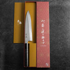 Gyuto Blue Steel #1 Suminagashi Buffalo Ebony Handle 200mm (7.9”)-[Musashi]-[Japanese-Kitchen-Knives]