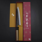 Gyuto Blue Steel #2 Kurouchi Buffalo Magnolia Handle 210mm (8.3”)-[Musashi]-[Japanese-Kitchen-Knives]