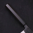 Gyuto Blue Super Kurouchi Buffalo Ebony Handle 180mm (7”)-[Musashi]-[Japanese-Kitchen-Knives]