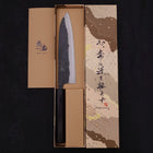 Gyuto Blue Super Kurouchi Buffalo Ebony Handle 180mm (7”)-[Musashi]-[Japanese-Kitchen-Knives]