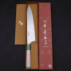 Gyuto Blue Super Polished Maple Green Handle 240mm (9.4”)-[Musashi]-[Japanese-Kitchen-Knives]
