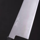 Gyuto HAP-40 Polished Buffalo Ebony Handle 240mm (9.4”)-[Musashi]-[Japanese-Kitchen-Knives]