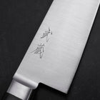 Gyuto Molybdenum Polished Western Black Handle 180mm (7”)-[Musashi]-[Japanese-Kitchen-Knives]