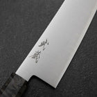Gyuto SG-2 Polished Maple Handle 210mm (8.3”)-[Musashi]-[Japanese-Kitchen-Knives]