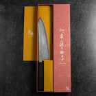 Gyuto SLD Black Damascus Ebony Handle 210mm (8.3”)-[Musashi]-[Japanese-Kitchen-Knives]