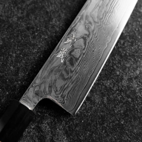 Gyuto SLD Wave Nickel Damascus Buffalo Walnut Handle 210mm (8.3”)-[Musashi]-[Japanese-Kitchen-Knives]