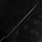 Gyuto SLD Wave Nickel Damascus Buffalo Walnut Handle 210mm (8.3”)-[Musashi]-[Japanese-Kitchen-Knives]