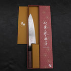 Gyuto SLD Wave Nickel Damascus Buffalo Wenge Handle 210mm (8.3”)-[Musashi]-[Japanese-Kitchen-Knives]