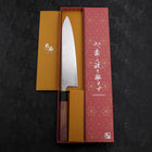 Gyuto SLD Wave Nickel Damascus Walnut Handle 240mm (9.4”)-[Musashi]-[Japanese-Kitchen-Knives]