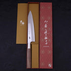 Gyuto Silver Steel #3 Walnut Handle 210mm (8.3”)-[Musashi]-[Japanese-Kitchen-Knives]