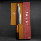 Gyuto Stainless Clad Blue Super Kurouchi Tsuchime Yaki Urushi Handle 240mm (9.4”)-[Musashi]-[Japanese-Kitchen-Knives]