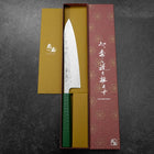 Gyuto Sweden Stainless Steel Nashiji Washi Damascus Green Urushi Handle 210mm (8.3”)-[Musashi]-[Japanese-Kitchen-Knives]