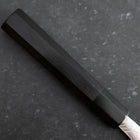 Gyuto VG-10 Nickel Damascus Buffalo Ebony Handle 210mm (8.3”)-[Musashi]-[Japanese-Kitchen-Knives]