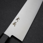 Gyuto VG-10 Polished Ebony Handle 205mm (8.1”)-[Musashi]-[Japanese-Kitchen-Knives]