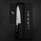 Gyuto VG-10 Polished Western Black Cherry Handle 180mm (7”)-[Musashi]-[Japanese-Kitchen-Knives]