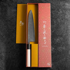 Gyuto VG-10 Tsuchime Damascus Buffalo Magnolia Handle 210mm (8.3”)-[Musashi]-[Japanese-Kitchen-Knives]
