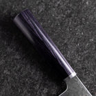 Gyuto VG-10 Tsuchime Oval Purple Handle 200mm (7.9”)-[Musashi]-[Japanese-Kitchen-Knives]