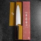 Gyuto White Steel #1 Mirror Moon-Fuji Water Honyaki Buffalo Ebony Handle With Sheath 240mm (9.4”)-[Musashi]-[Japanese-Kitchen-Knives]