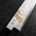 Gyuto White Steel #2 Chokin Kasumi Pagoda Sakura Buffalo Ebony Handle 210mm (8.3”)-[Musashi]-[Japanese-Kitchen-Knives]