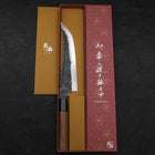 Gyuto White Steel #2 Stainless Clad Kurouchi Buffalo Teak Handle 210mm (8.3”)-[Musashi]-[Japanese-Kitchen-Knives]