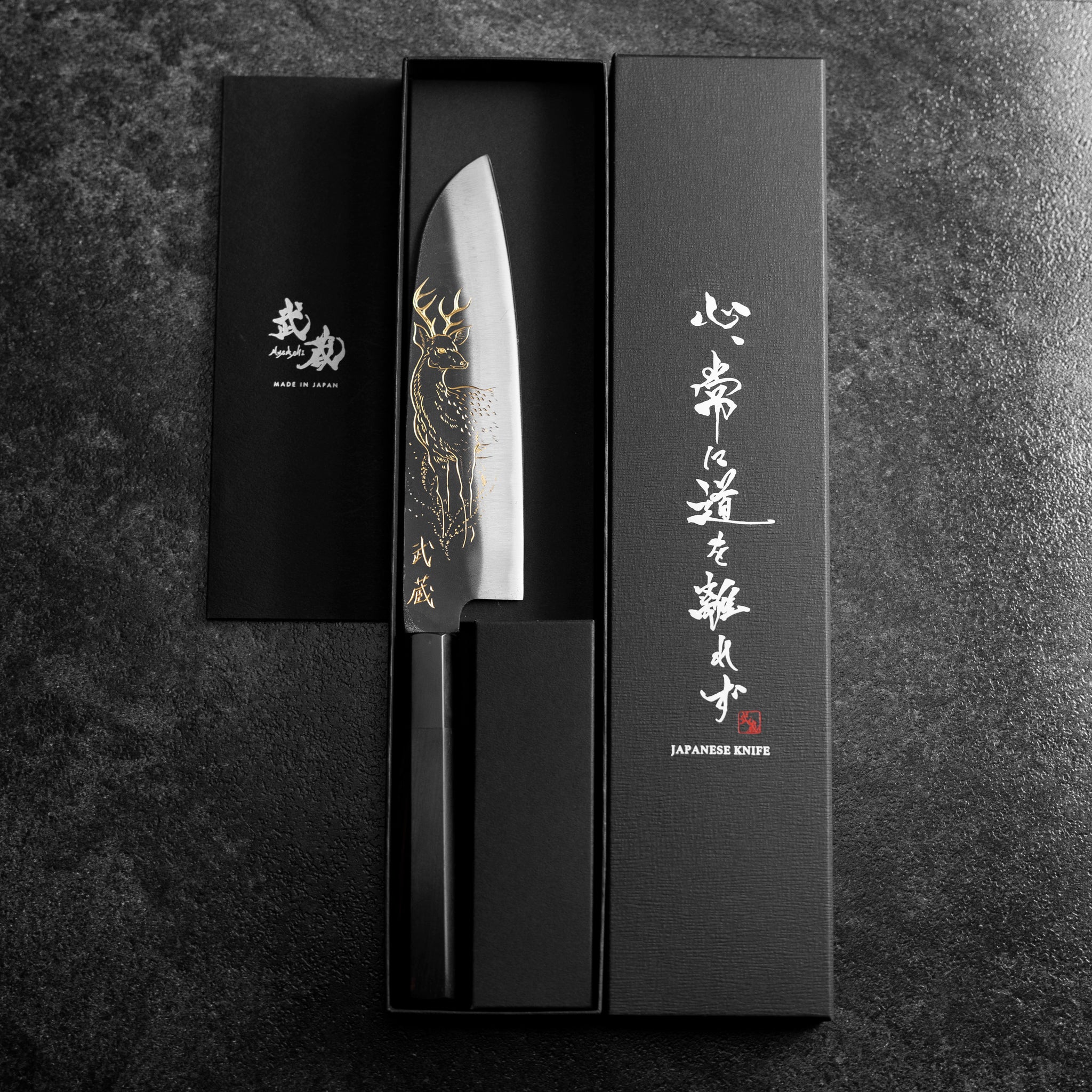 Santoku Blue Steel #2 Kurouchi Chokin Deer Buffalo Ebony Handle 165mm (6.5