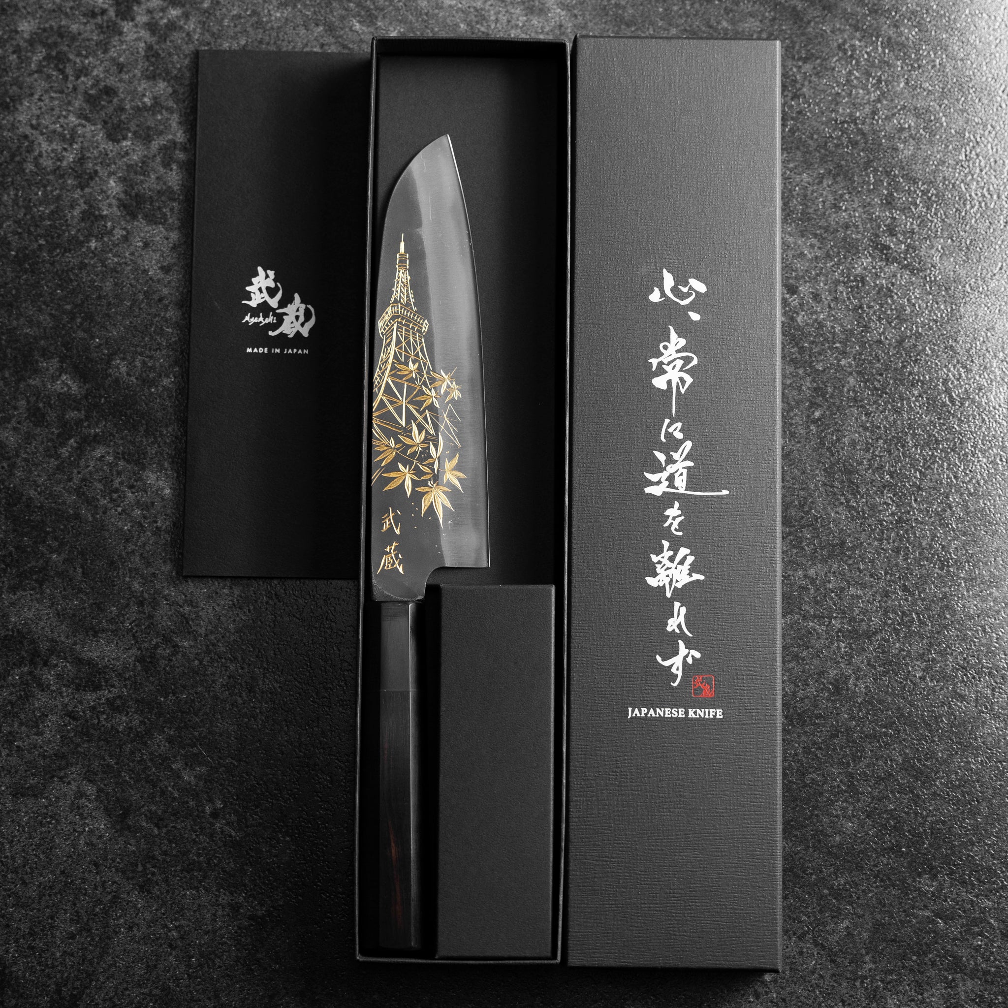 Santoku Blue Steel #2 Kurouchi Chokin Tokyo Tower & Maple Leaves Buffalo Ebony Handle 165mm (6.5