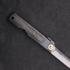 Higonokami Aogami 100mm Black Kurouchi Tsuchime (3.9”)-[Musashi]-[Japanese-Kitchen-Knives]