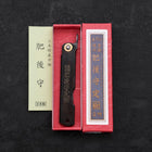 Higonokami Aogami 100mm Black Kurouchi Tsuchime (3.9”)-[Musashi]-[Japanese-Kitchen-Knives]