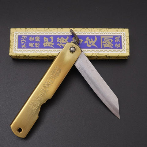 Higonokami Aogami 100mm Brass (3.9”)-[Musashi]-[Japanese-Kitchen-Knives]