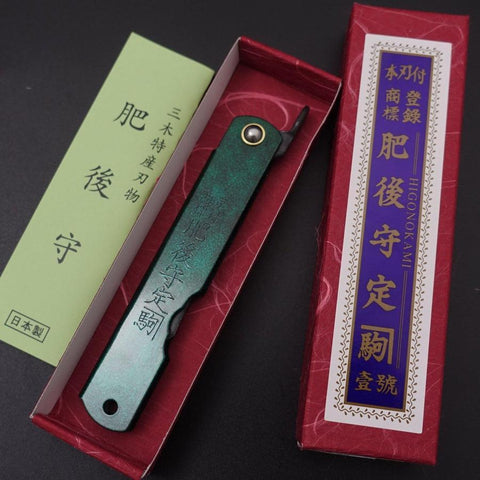 Higonokami Aogami 100mm Gold Jade (3.9”)-[Musashi]-[Japanese-Kitchen-Knives]